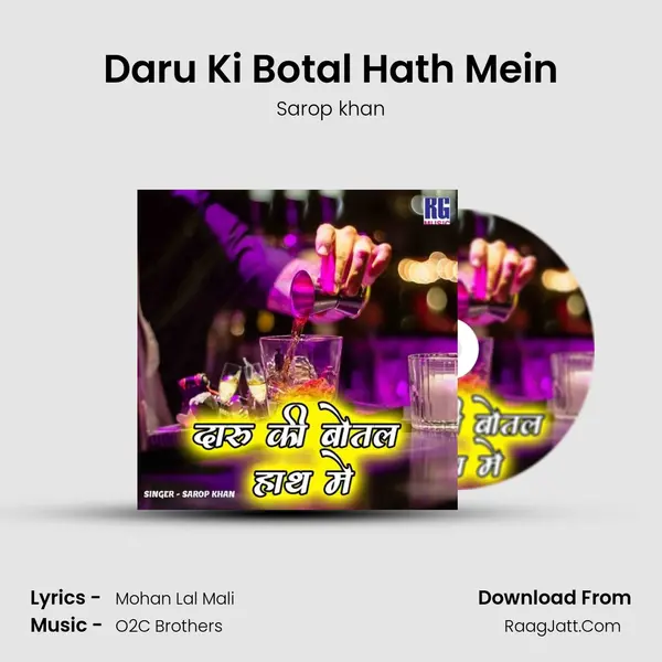 Daru Ki Botal Hath Mein - Sarop khan