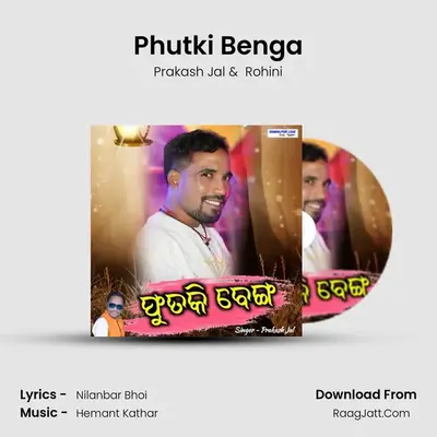 Phutki Benga - Prakash Jal