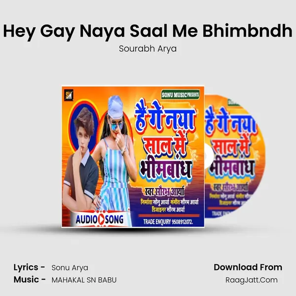 Hey Gay Naya Saal Me Bhimbndh MP3 Song by Sourabh Arya Cover