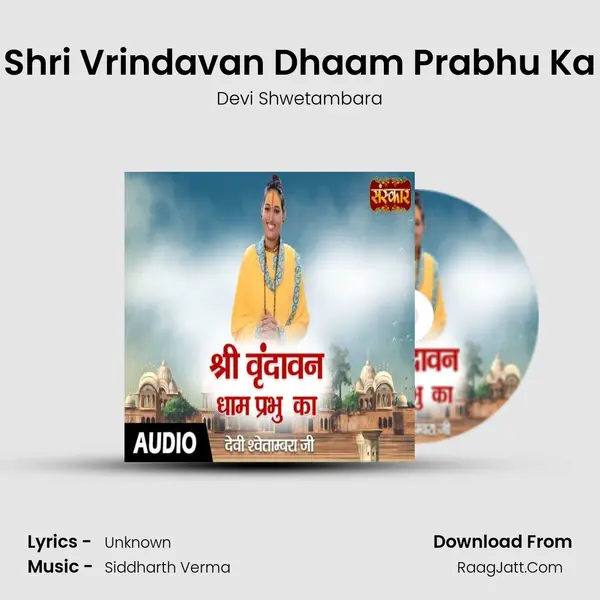 Shri Vrindavan Dhaam Prabhu Ka MP3 Song by Devi Shwetambara Cover