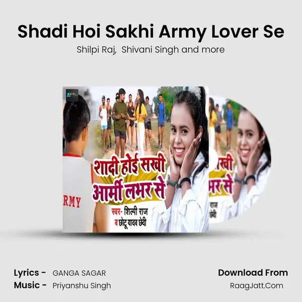 Shadi Hoi Sakhi Army Lover Se - Shilpi Raj