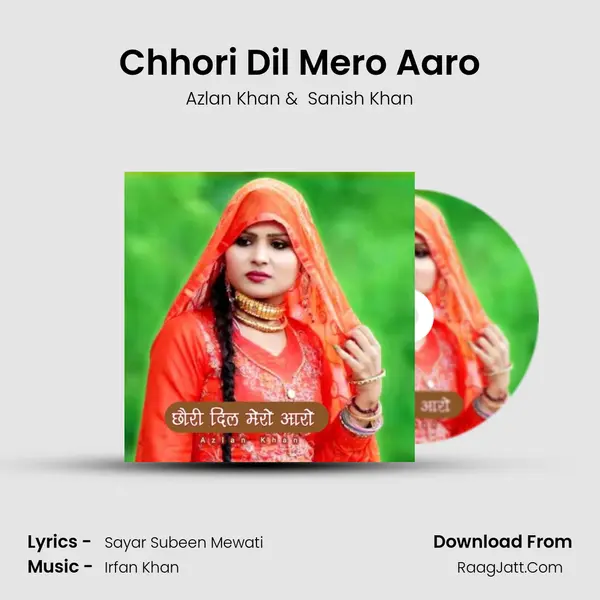 Chhori Dil Mero Aaro Cover