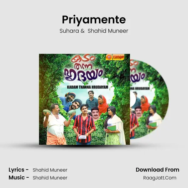 Priyamente (From 