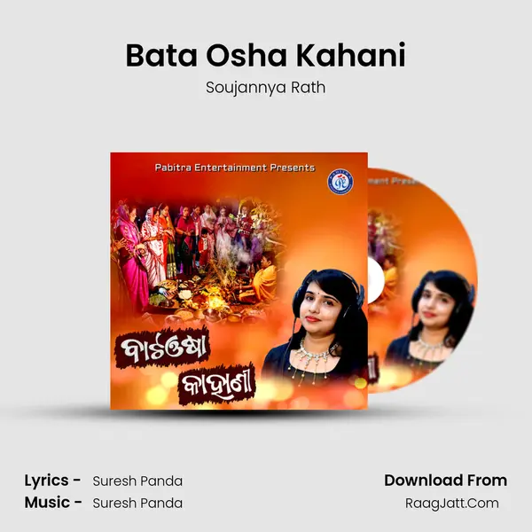 Bata Osha Kahani MP3 Song by Soujannya Rath Cover