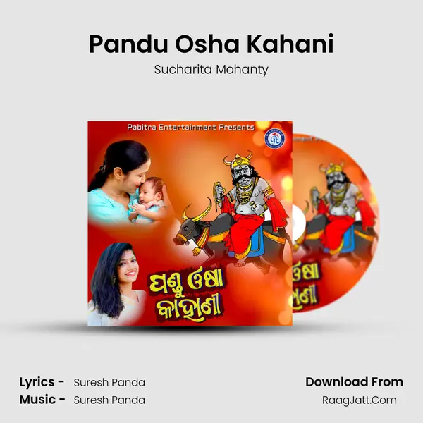 Pandu Osha Kahani - Sucharita Mohanty