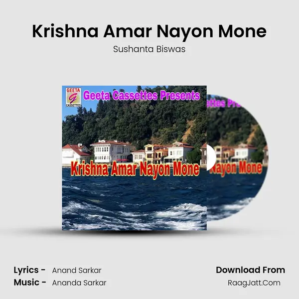 Krishna Amar Nayon Mone - Sushanta Biswas
