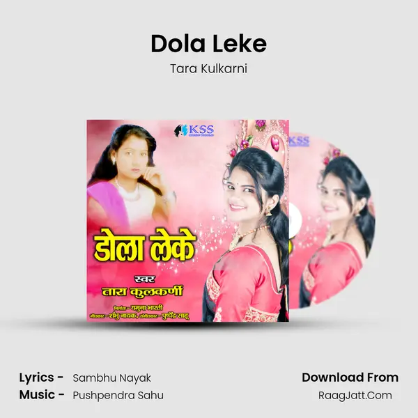 Dola Leke mp3 song