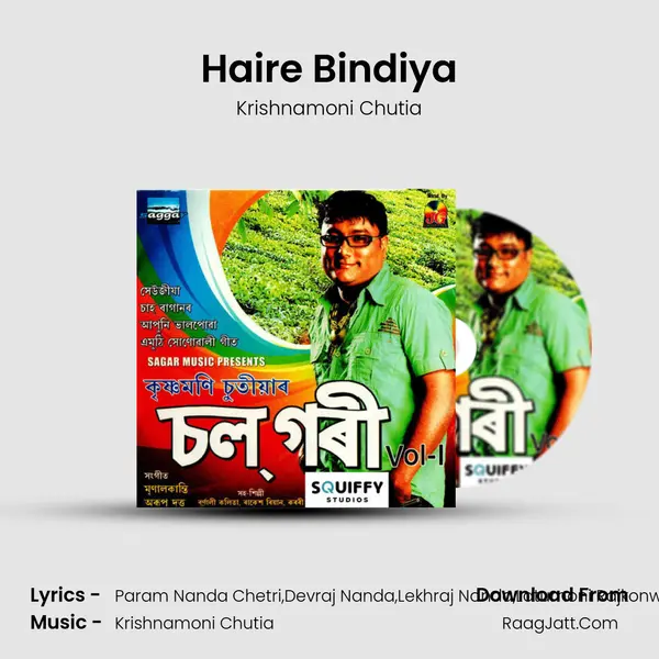 Haire Bindiya MP3 Song by Krishnamoni Chutia Cover