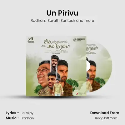 Un Pirivu MP3 Song by Radhan Cover
