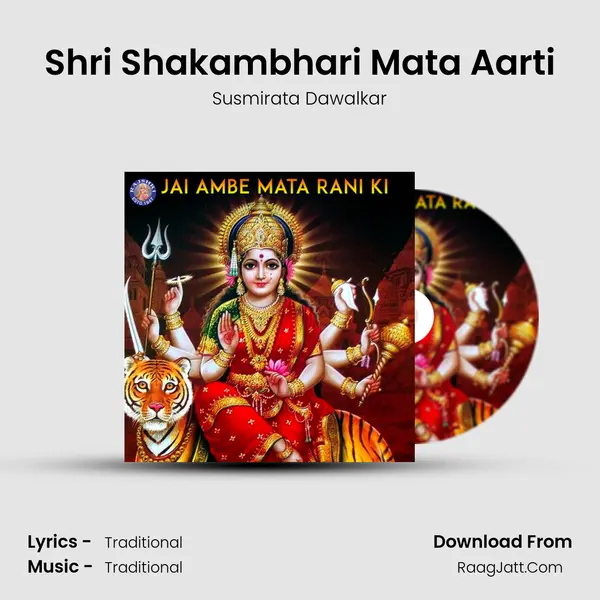 Shri Shakambhari Mata Aarti Cover