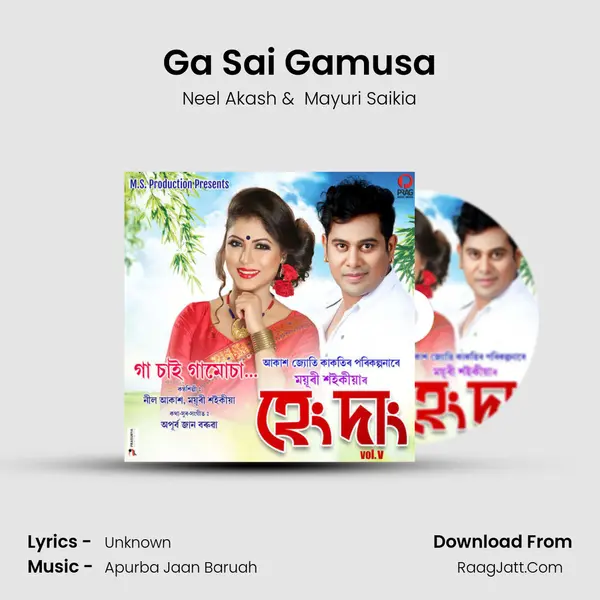 Hengdang vol-5 2022 - Neel Akash