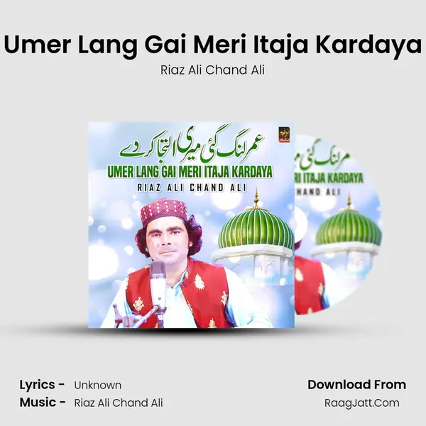 Umer Lang Gai Meri Itaja Kardaya MP3 Song by Riaz Ali Chand Ali Cover