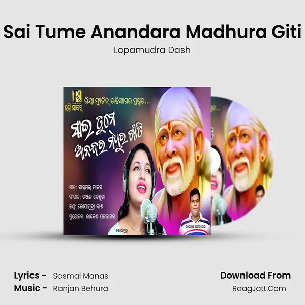 Sai Tume Anandara Madhura Giti mp3 song