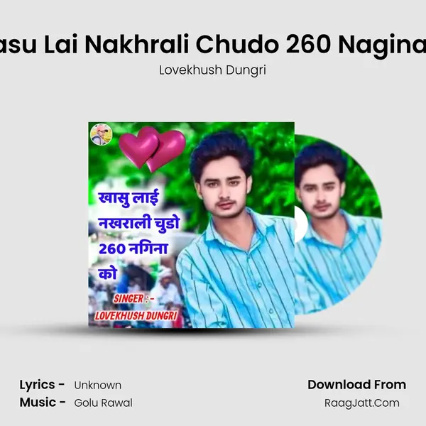 Khasu Lai Nakhrali Chudo 260 Nagina Ko MP3 Song by Lovekhush Dungri Cover