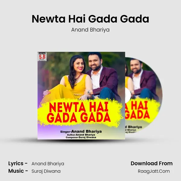 Newta Hai Gada Gada MP3 Song by Anand Bhariya Cover