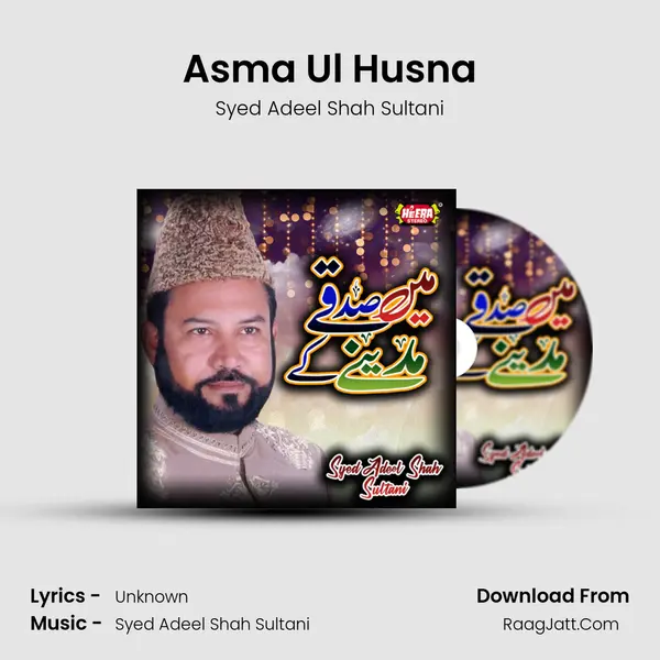 Asma Ul Husna MP3 Song by Syed Adeel Shah Sultani Cover