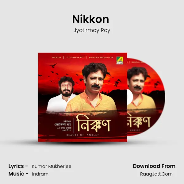 Nikkon - Jyotirmoy Roy