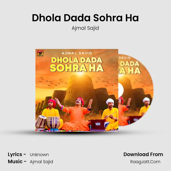 Dhola Dada Sohra Ha - Single - Ajmal Sajid