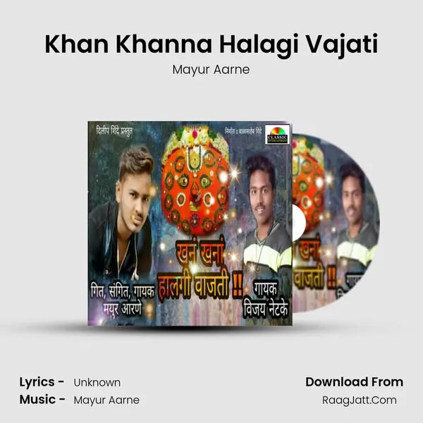 Khan Khanna Halagi Vajati mp3 song
