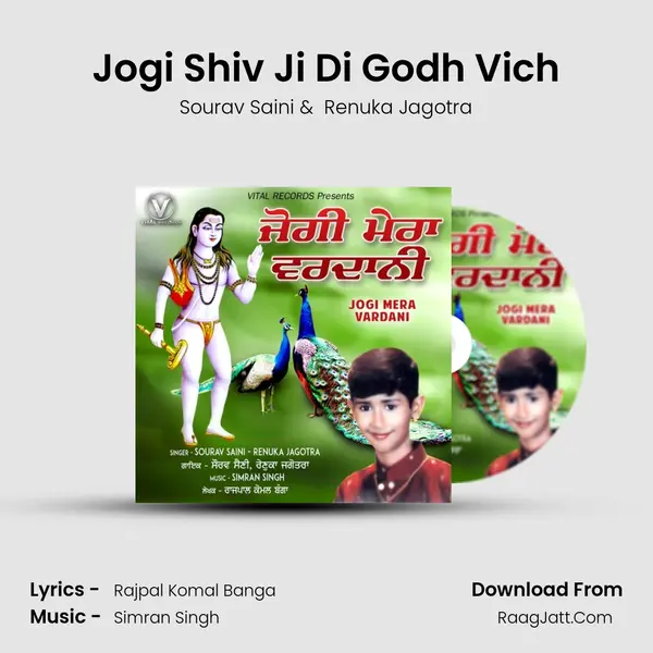 Jogi Shiv Ji Di Godh Vich Cover