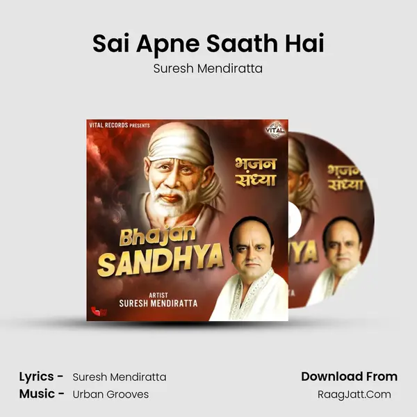 Sai Apne Saath Hai mp3 song