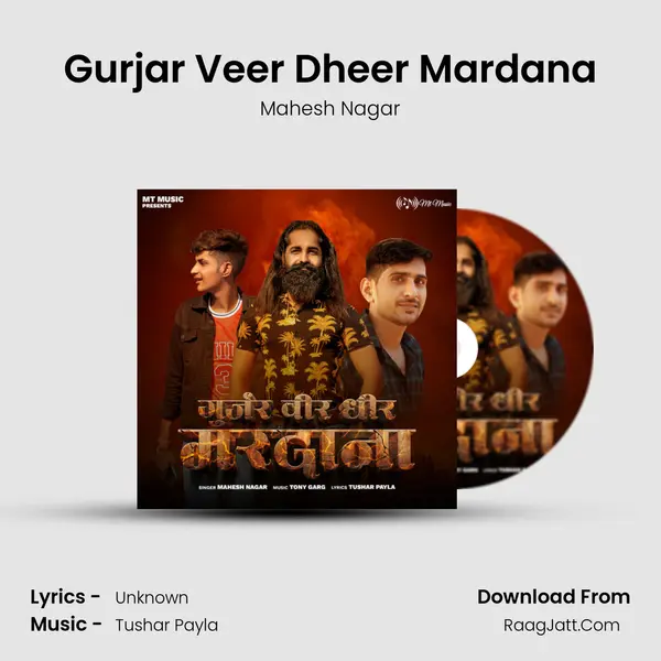 Gurjar Veer Dheer Mardana MP3 Song by Mahesh Nagar Cover