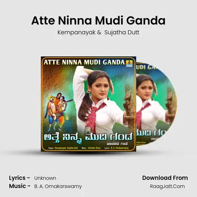 Atte Ninna Mudi Ganda mp3 song
