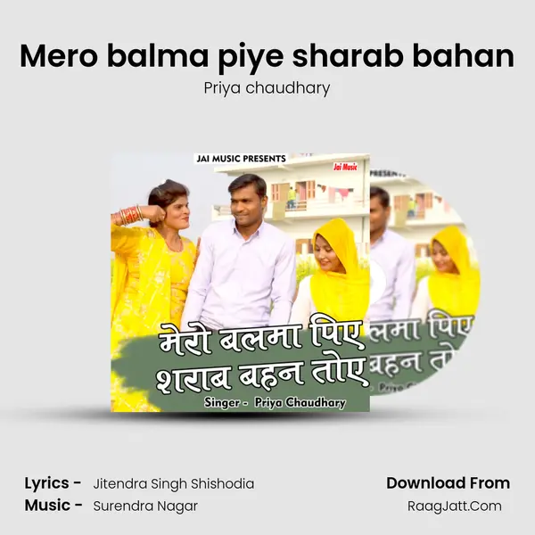 Mero balma piye sharab bahan mp3 song