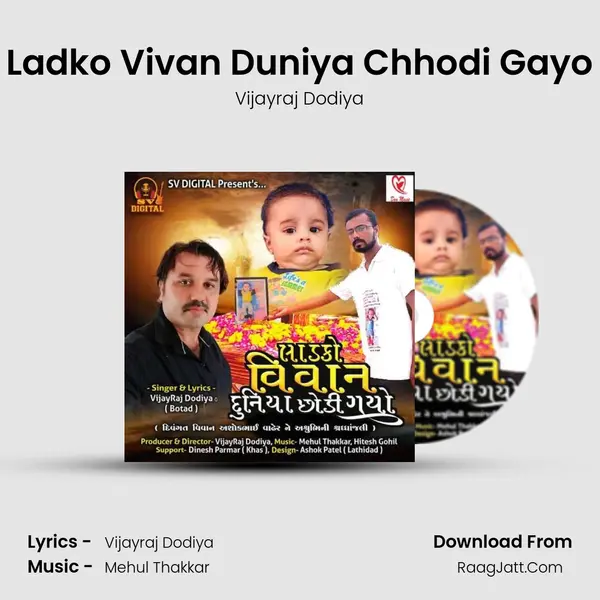 Ladko Vivan Duniya Chhodi Gayo - Vijayraj Dodiya