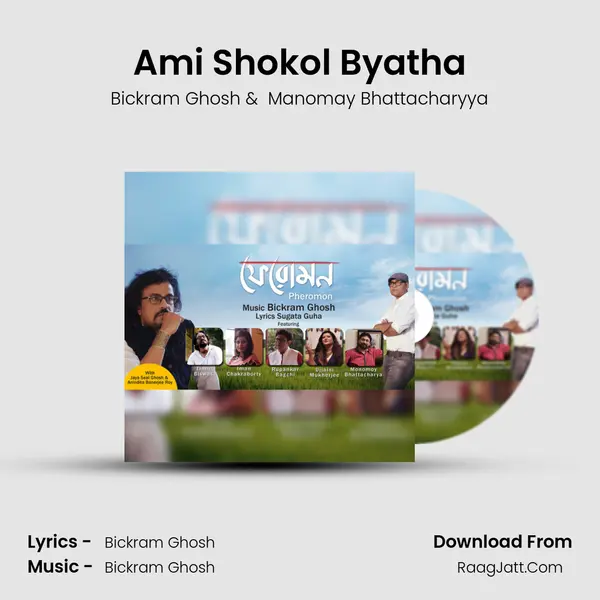 Ami Shokol Byatha mp3 song