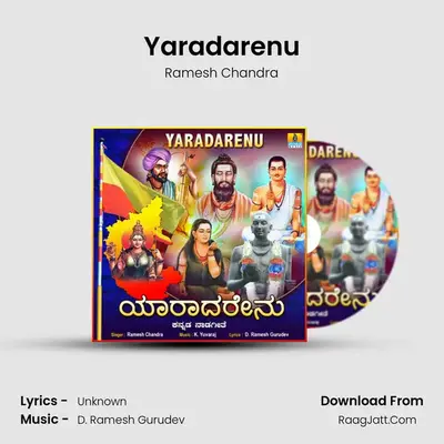 Yaradarenu MP3 Song by Ramesh Chandra Cover