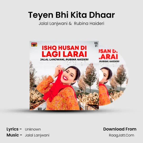 Teyen Bhi Kita Dhaar mp3 song