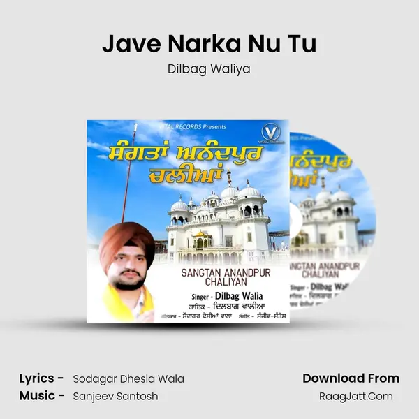 Jave Narka Nu Tu Cover