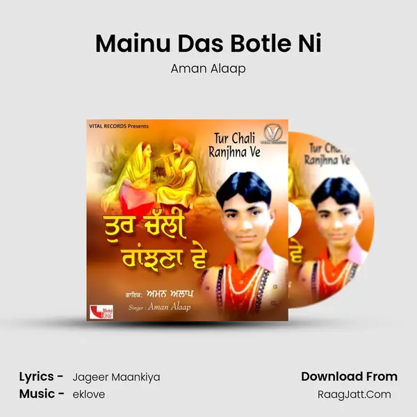 Mainu Das Botle Ni mp3 song