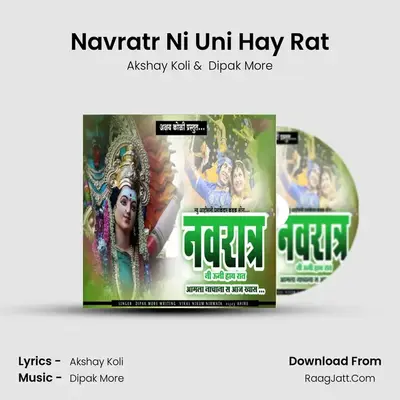 Navratr Ni Uni Hay Rat - Akshay Koli