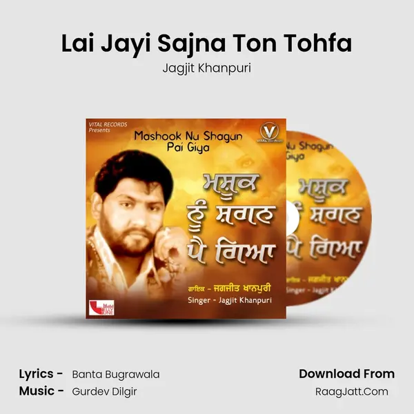 Lai Jayi Sajna Ton Tohfa mp3 song