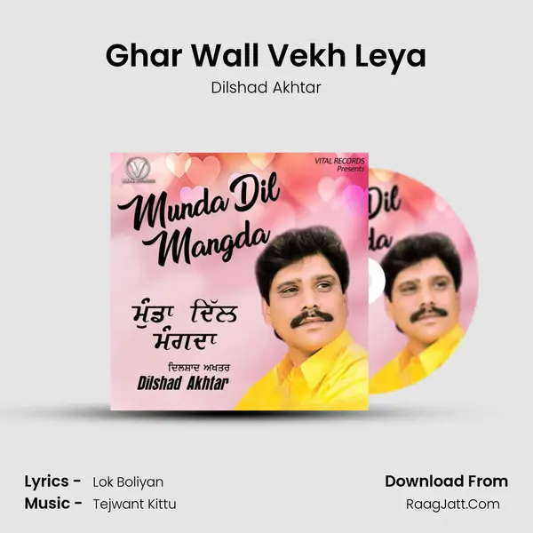 Ghar Wall Vekh Leya mp3 song