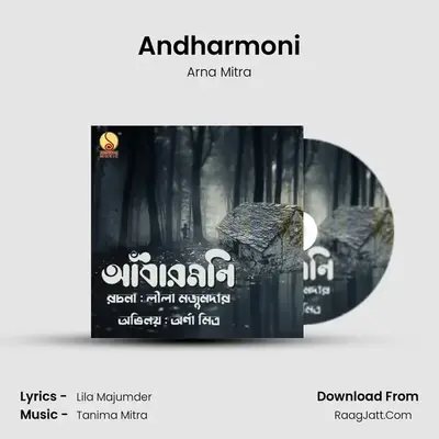 Andharmoni - Arna Mitra