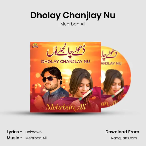 Dholay Chanjlay Nu mp3 song