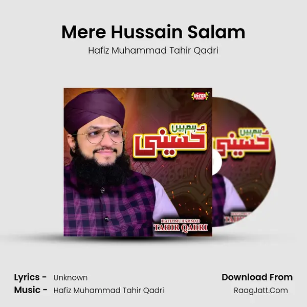 Hafiz Muhammad Tahir Qadri
