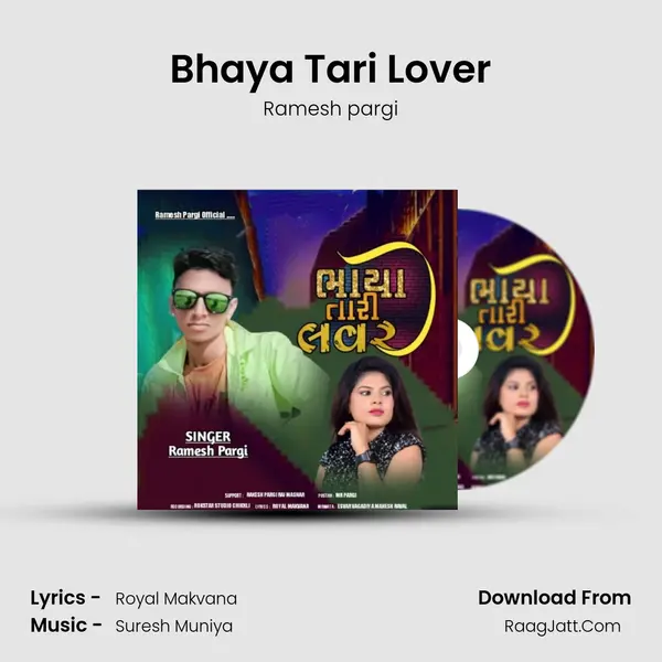Bhaya Tari Lover MP3 Song by Ramesh pargi Cover