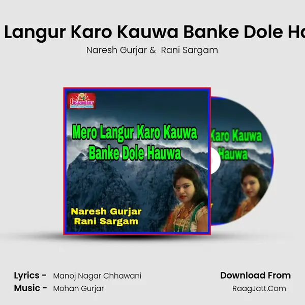 Mero Langur Karo Kauwa Banke Dole Hauwa mp3 song