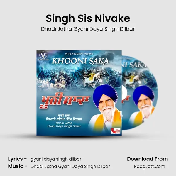 Gyani Daya Singh Dilbar