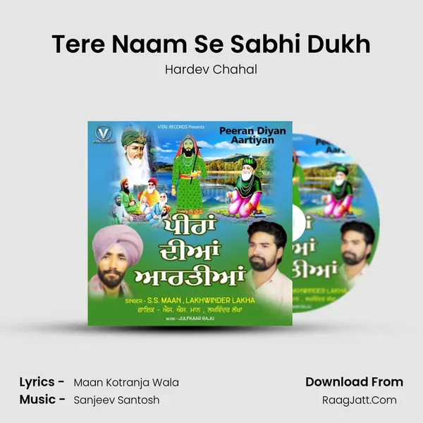 Hardev Chahal