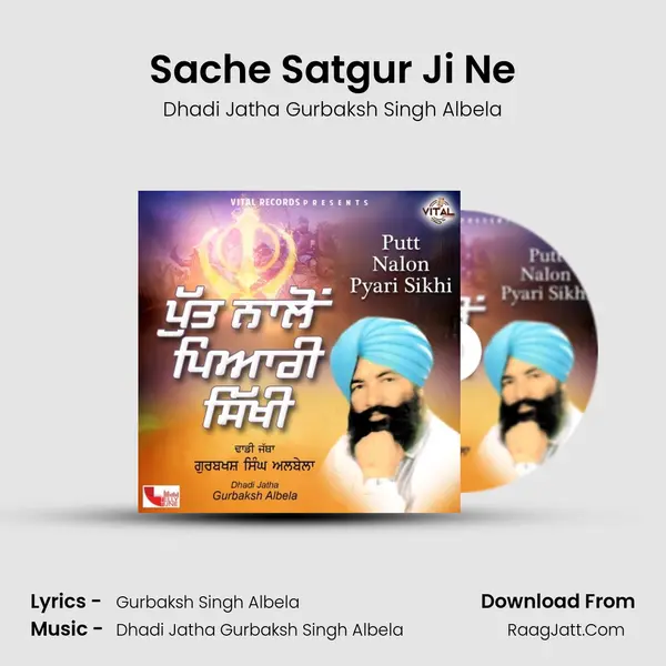 Sache Satgur Ji Ne mp3 song