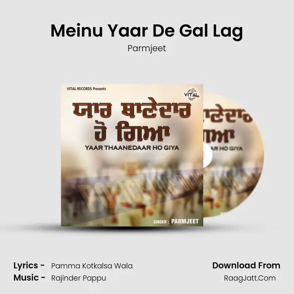 Meinu Yaar De Gal Lag MP3 Song by Parmjeet Cover