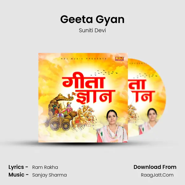 Geeta Gyan MP3 Song by Suniti Devi Cover