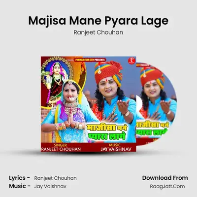 Majisa Mane Pyara Lage - Ranjeet Chouhan