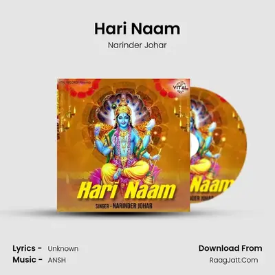 Hari Naam mp3 song