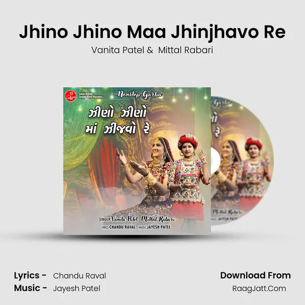 Jhino Jhino Maa Jhinjhavo Re mp3 song